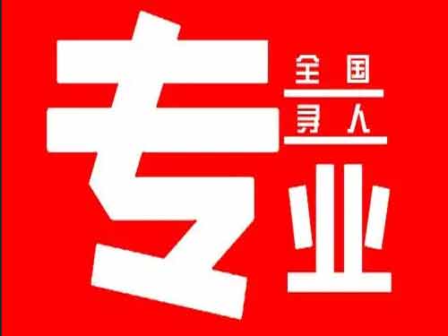 衡南侦探调查如何找到可靠的调查公司